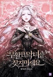Don't Look for the Resurrected Villainess (FR) Cover Image