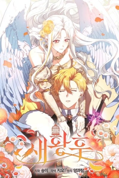 I Refuse This Possession (FR) Cover Image
