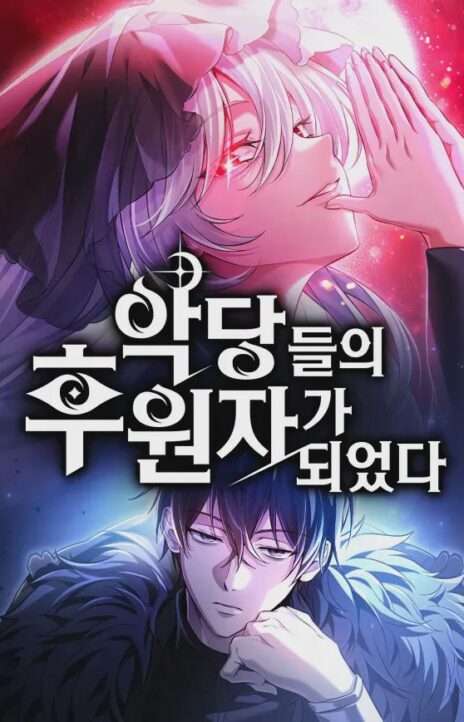 Raising Villains the Right Way (FR) Cover Image