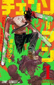 Chainsaw Man (AR) Cover Image