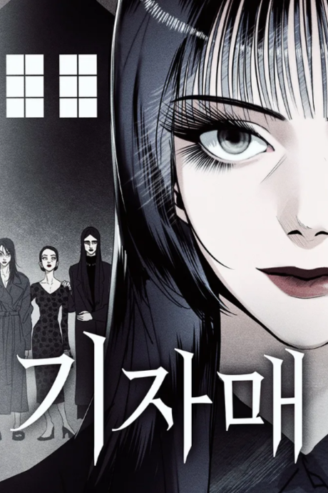 Ki Sisters (AR) Cover Image