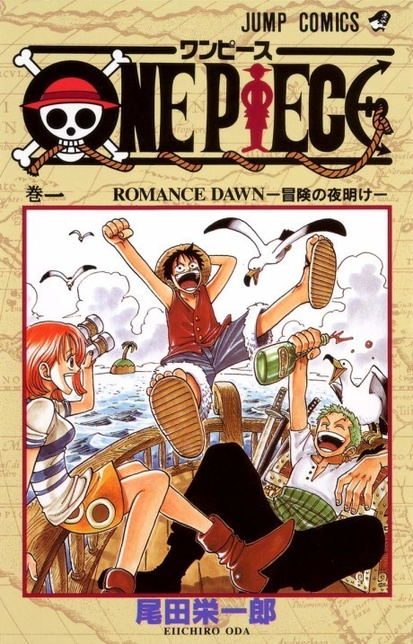 One Piece (AR) Cover Image