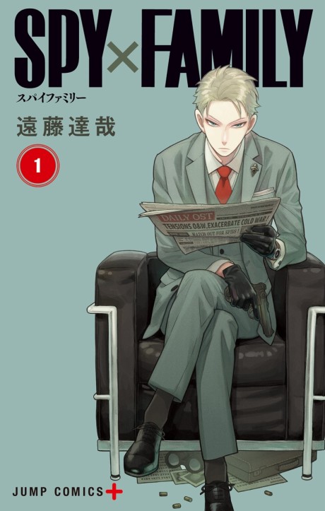 Spy x Family (AR) Cover Image