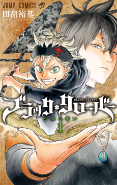 Black Clover (FR) Cover Image